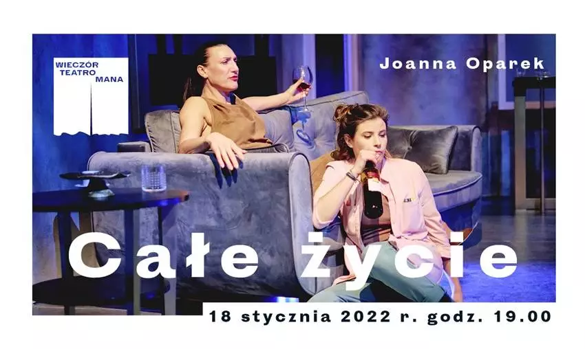 Wieczór Teatromana - nowy cykl w Teatrze Miejskim w Gliwicach / fot. Teatr Miejski